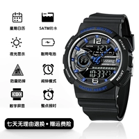 Большой черный синий 【Спортивный браслет по доставке+страхование грузовых перевозок+5-летняя гарантия】