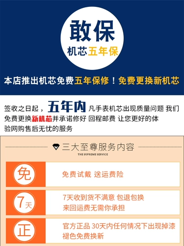 Кварцевые детские водонепроницаемые часы, для средней школы, защита при падении