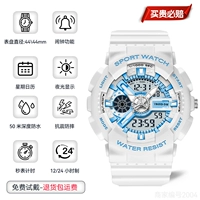 Белый и синий 【Спортивный браслет доставки+страхование грузовых перевозок+5 -моя гарантия】】