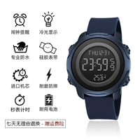 Blue Shell Black Machine [Спортивный браслет доставки+страхование грузовых перевозок+5 лет гарантия]