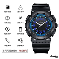 Морской синий.