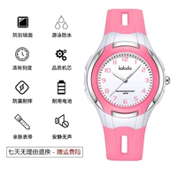 Розовый [Доставка спортивного браслета+страхование грузовых перевозок+5 -моя гарантия]