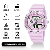 Маленький-таро-фиолетовый [браслет доставки+грузовой страховка+5-летняя гарантия]