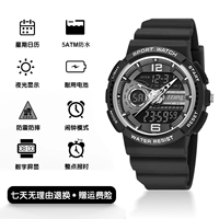 Маленькое черное серебро [Спортивный браслет доставки+страхование грузовых перевозок+5-летняя гарантия]