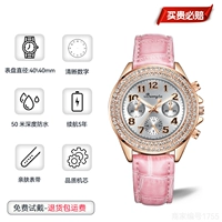 Розовый [браслет доставки+страхование грузов+5 -моя гарантия]