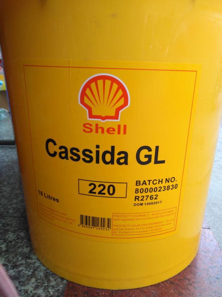 Shell Cassida Shell Cassida GL 150 220 320 460 680 synthetic gear oil 20L