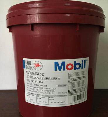 Mobil wrangler li 525 528 533 537 546 548 System oil Mobil Vacuoline 525