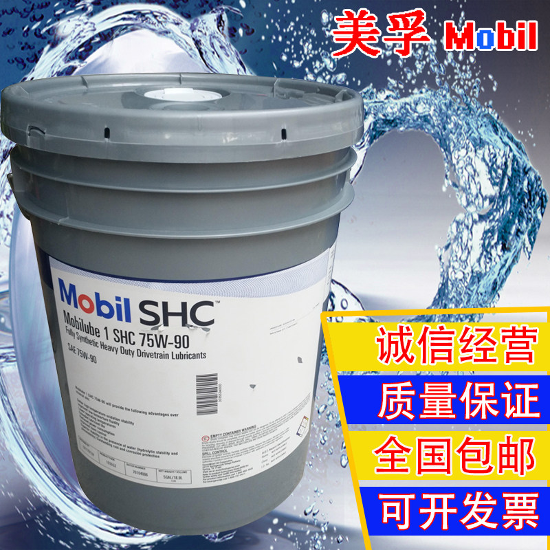 Mobil Grease li fu SHC100 007 220 221 460 1000 1500 high temperature synthetic red fat