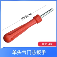 Ниппель, гаечный ключ