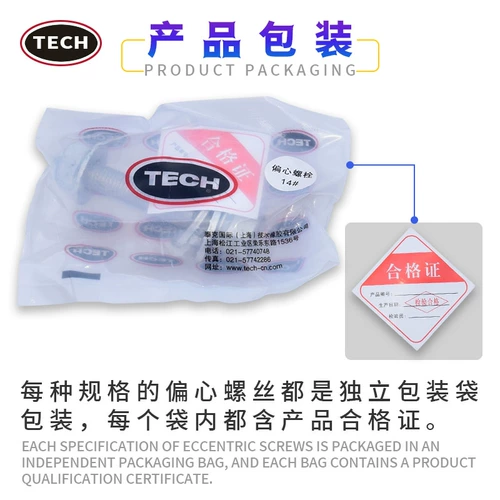 Tyk 12,9 -Уровень четырехвекового позиционирования смещенного винтового болта Внешнее угол наклона наружу наружного наклонного винта.