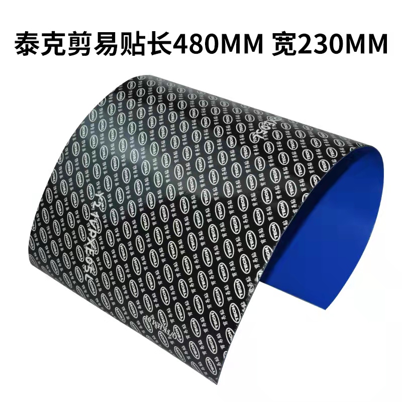 Teck Cut Easy Patch Tire Negatives Negatives MULTIFUNCTION TIRE NEGATIVES REPAIR PATCH PATCH PATCHES SIMPLE DOUBLE SIDED WATERTIGHT SEAL GLUE