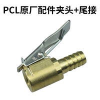 Номер PCL показал оригинальные бутерброды+хвостовые соединения