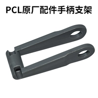 PCL Digital Display Оригинальный порошок Smedie