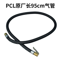 Номер PCL Дисплей таблица оригинальная воздушная трубка 0,95 метра