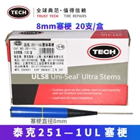 Tektronix 251-1ul 8 мм запускает стебли 20