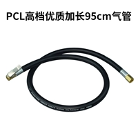 PCL Digital Display Tracheal Plus длина 0,95 метра