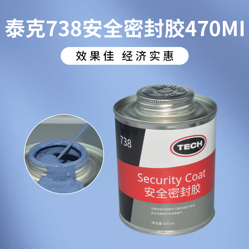 American Original Imported Tek 738 Safety Sealant Tire Mend TIRE SEALANT COLD TONIC GLUE TEKE
