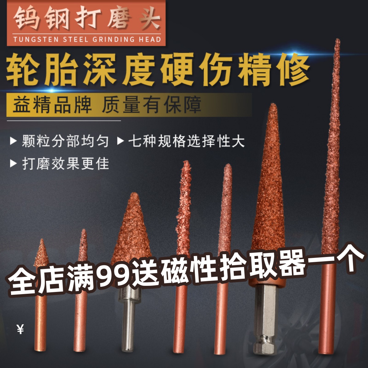 Pneumatic tungsten pen shaped grinding head deep wound polished fine grinding head fire tonic grinding tool glue negatives