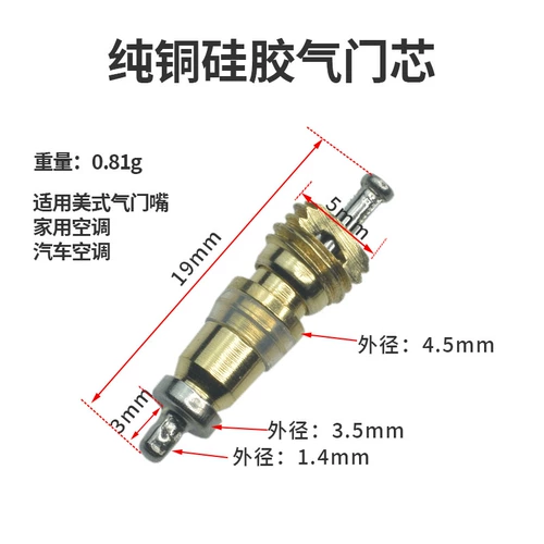 Кондиционирование воздуха Клапан ядро R12 22 32401 Клапан шинора