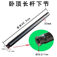 Под стержнем