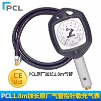 PCL CE Pointer, надувные часы с оригинальной 1,8 -метровой трубой