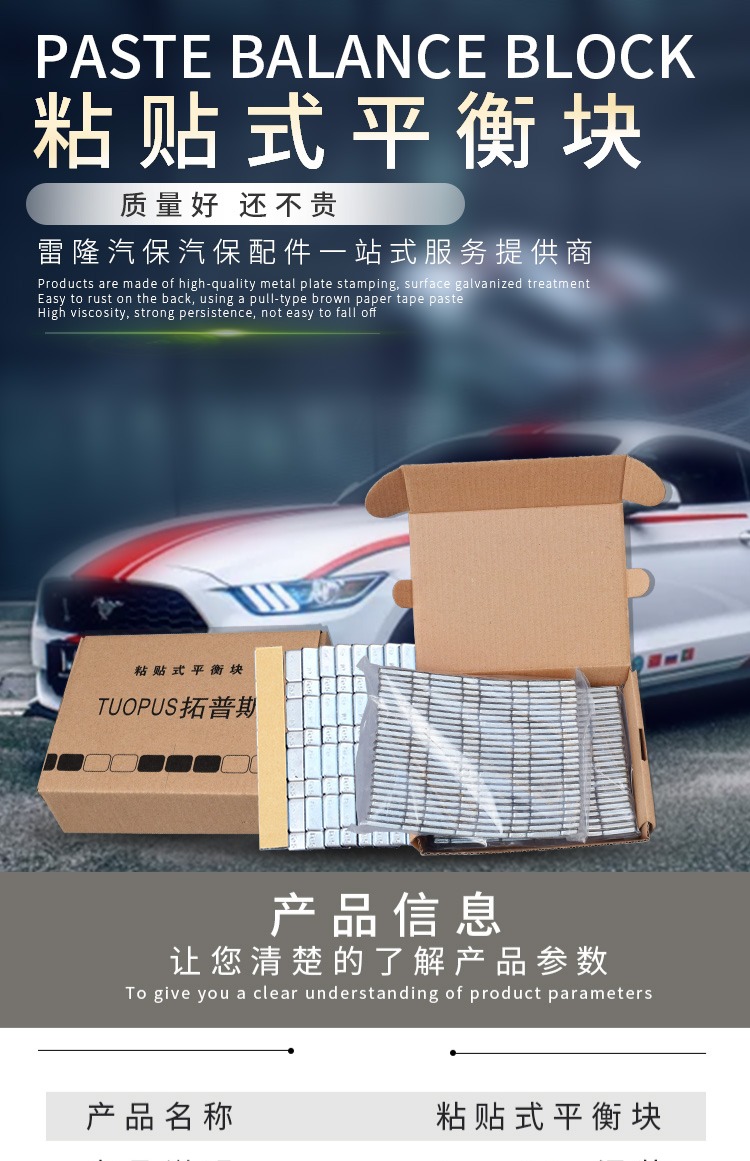 xe thăng bằng ander vip Keo dán lốp xe cân bằng bánh xe đối trọng 5g? Phụ tùng ô tô cân bằng động lực thép khối - Smart Scooter xe cân bằng 1 bánh xiaomi