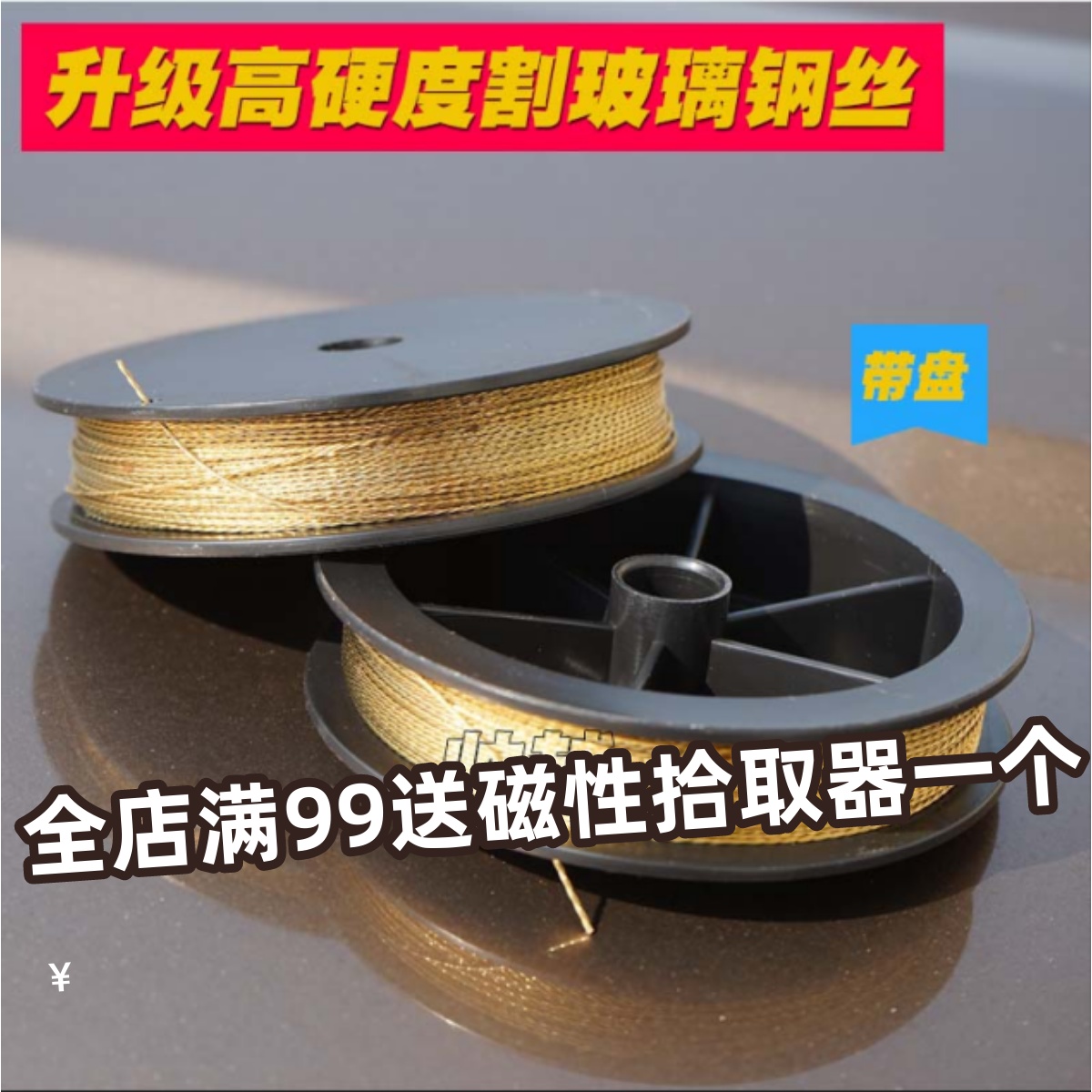 Upgrading car windshield disassembly and assembly disassembly car glass tool hand pull wire pull wire threading machine