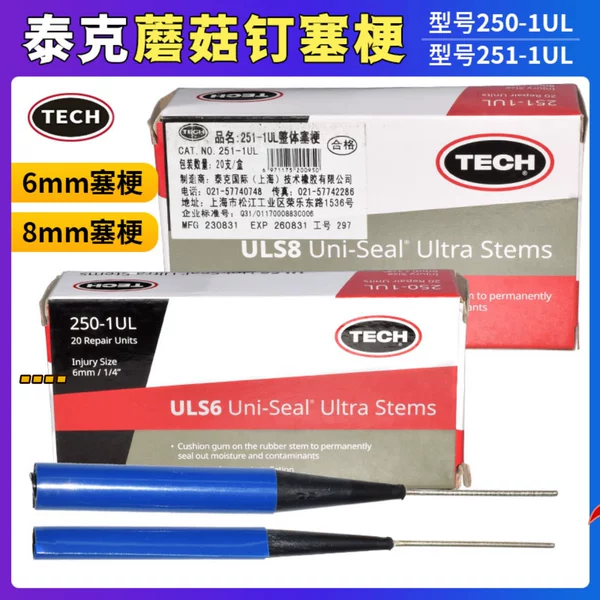 Товары от 袁春雷87