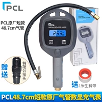 Таблица отображения номера PCL с исходной заводской короткой 0,5 -метровой трубкой лучшей модели