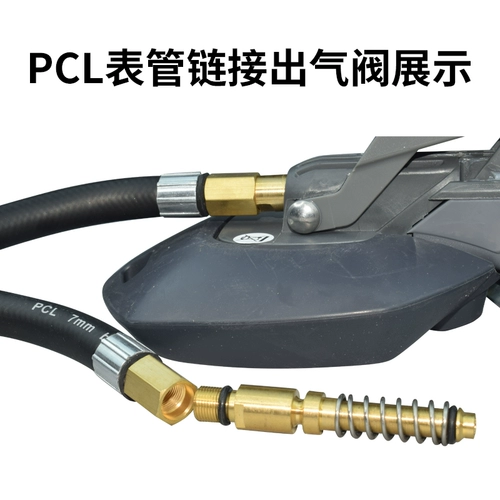 Британские PCL оригинальные аксессуары