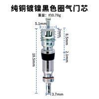 Медный никелированный черный кольцевой клапан