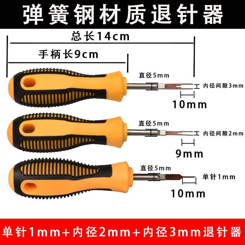 Upgrade Fos Audi Special Withdrawal Needle Machine Harness Plug Terminals Unloading And Handling Pick Up Pin Unlock Remove The Key