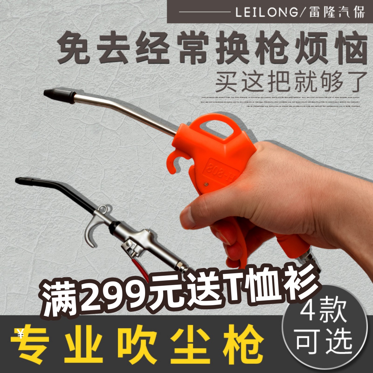 Dust-removing blowout gun blowout gun pneumatic high-pressure dust blowing gun jet blow fuel tool engine cleaning gun