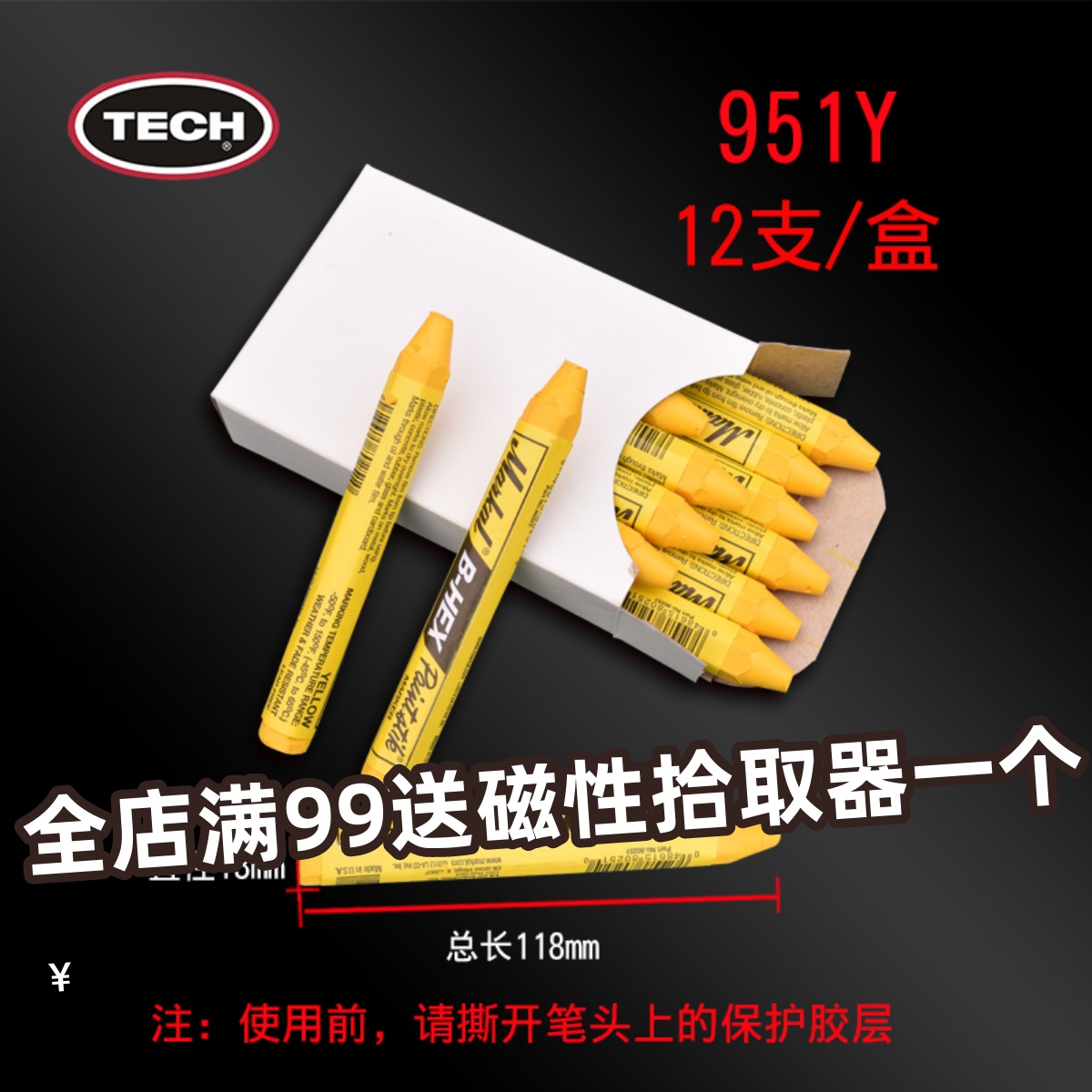 Teke 951 951c 951Y Teke Tyre Wax Pen Tire Mend Yellow Wax Pen Mark Pen Mark Pen