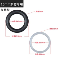 Специальная модель насоса на насосе с 16 мм плюс толстое герметичное кольцо