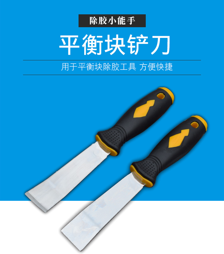 xe điện cân bằng Dán khối cân bằng Blade Blade Tyre Công cụ sửa chữa lốp xe Công cụ sửa chữa lốp xe Cân bằng khối cạp xẻng - Smart Scooter 	xe thăng bằng pediasure