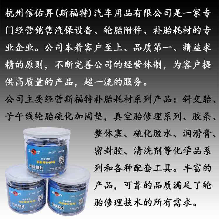 Kit de réparation vélo - Ref 2314063 Image 9