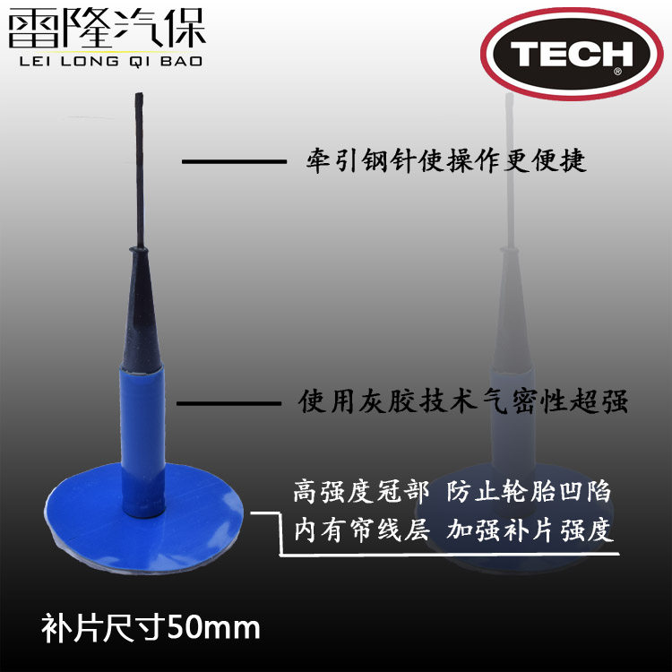 Kit de réparation vélo - Ref 2315005 Image 10