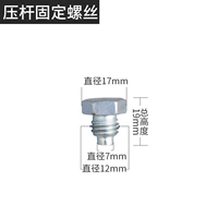 Стержневой винт стержня