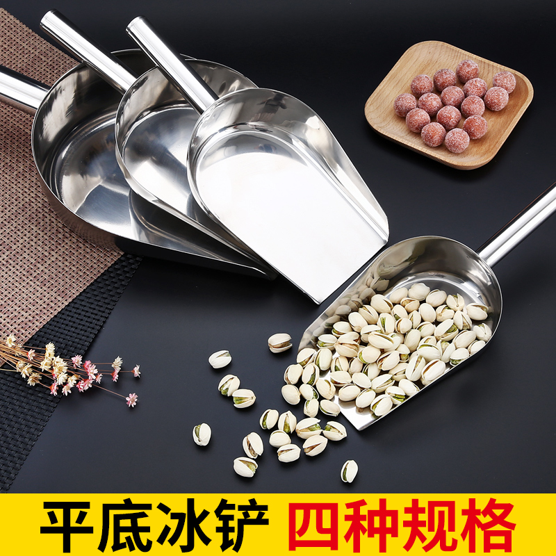 Thickened No-magnetic pure stainless steel flat bottom ice shovel Shovel Extra-large Medium Size Grain Rice Tea Flour Dry Goods