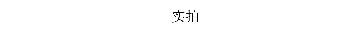 O1CN01qwpCqj2IsEoFwWH71_!!1730699341.jpg