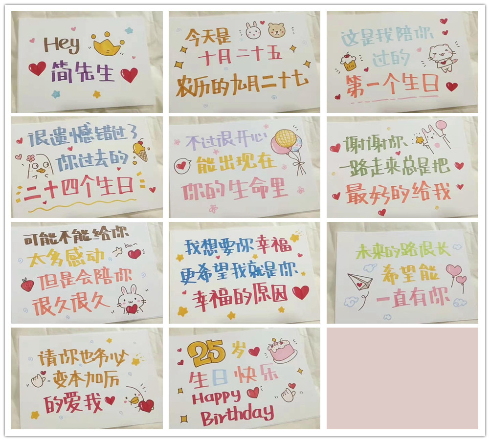 Tanabata Valentine's Day painting hand-painted card birthday blessing gift card to confess this to her boyfriend and husband custom