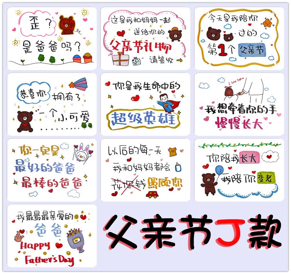 Shake the little red book with the same section to send the baby 100-day full moon blessing card to send mom birthday gift card to take pictures