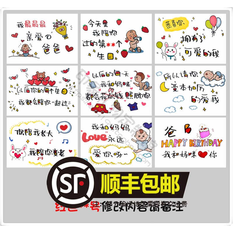 Little red book shaking sound with the same section to send Dad happy birthday cards blessing gifts Take pictures and raise cards Creative king-size