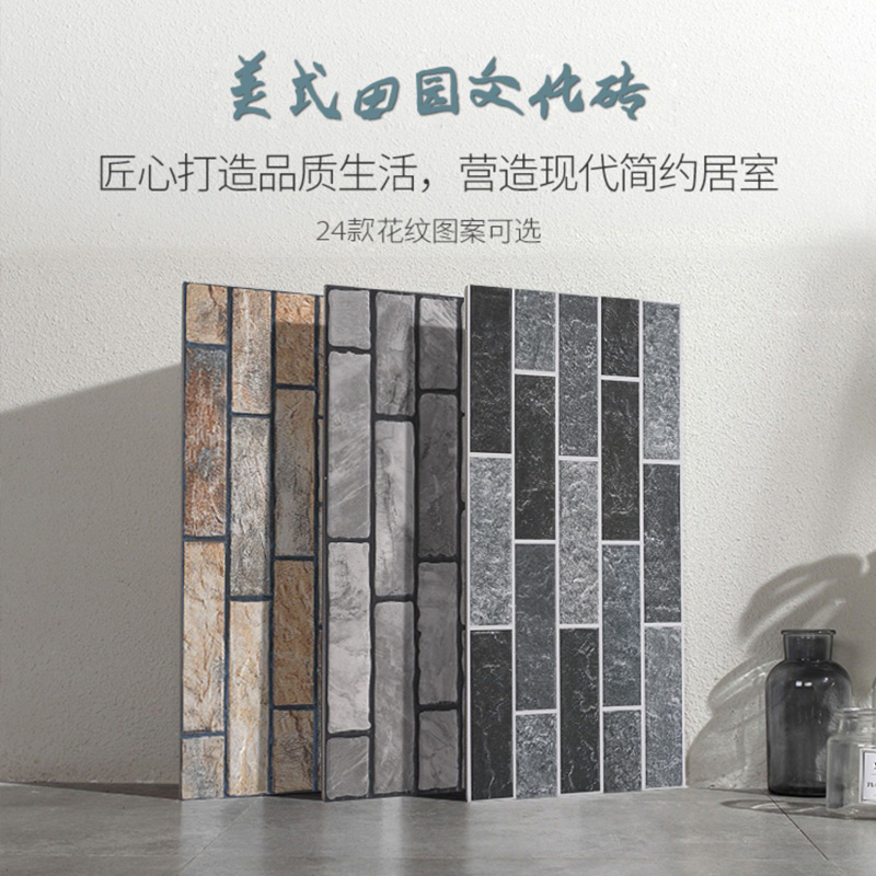 Rural household household suite living room culture color outdoor tile dining shopbackground wall tile 300x600