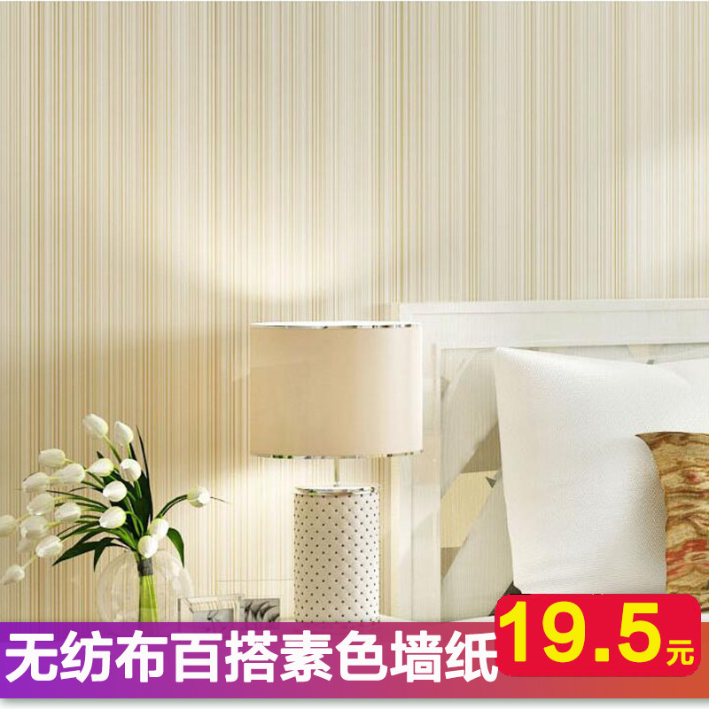 Vegan UNWOVEN FABRIC WALLPAPER YARN GRASS CHICANE MINIMALIST WALLPAPER ENVIRONMENTALLY FRIENDLY AND BREATHABLE 100 HITCH COUCH BEDROOM TV BACKGROUND WALL