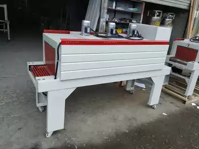 5030 chain shrink film Machine Heat Shrinkable film packaging machine shrink machine blister machine vacuum shrink machine shell guard machine