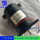 ZYT76-01 50W短轴电机 自动封口机电机 收缩机电机 永磁直流电机