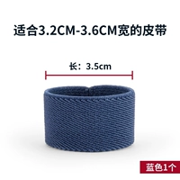 Синий ремень, 3.2-3.6см