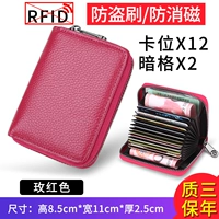 Новая модель Райс Хонг (AntheTheft Brush 14 Grid) Головой слой настоящего кожи √ Квалифицированные три года ❤